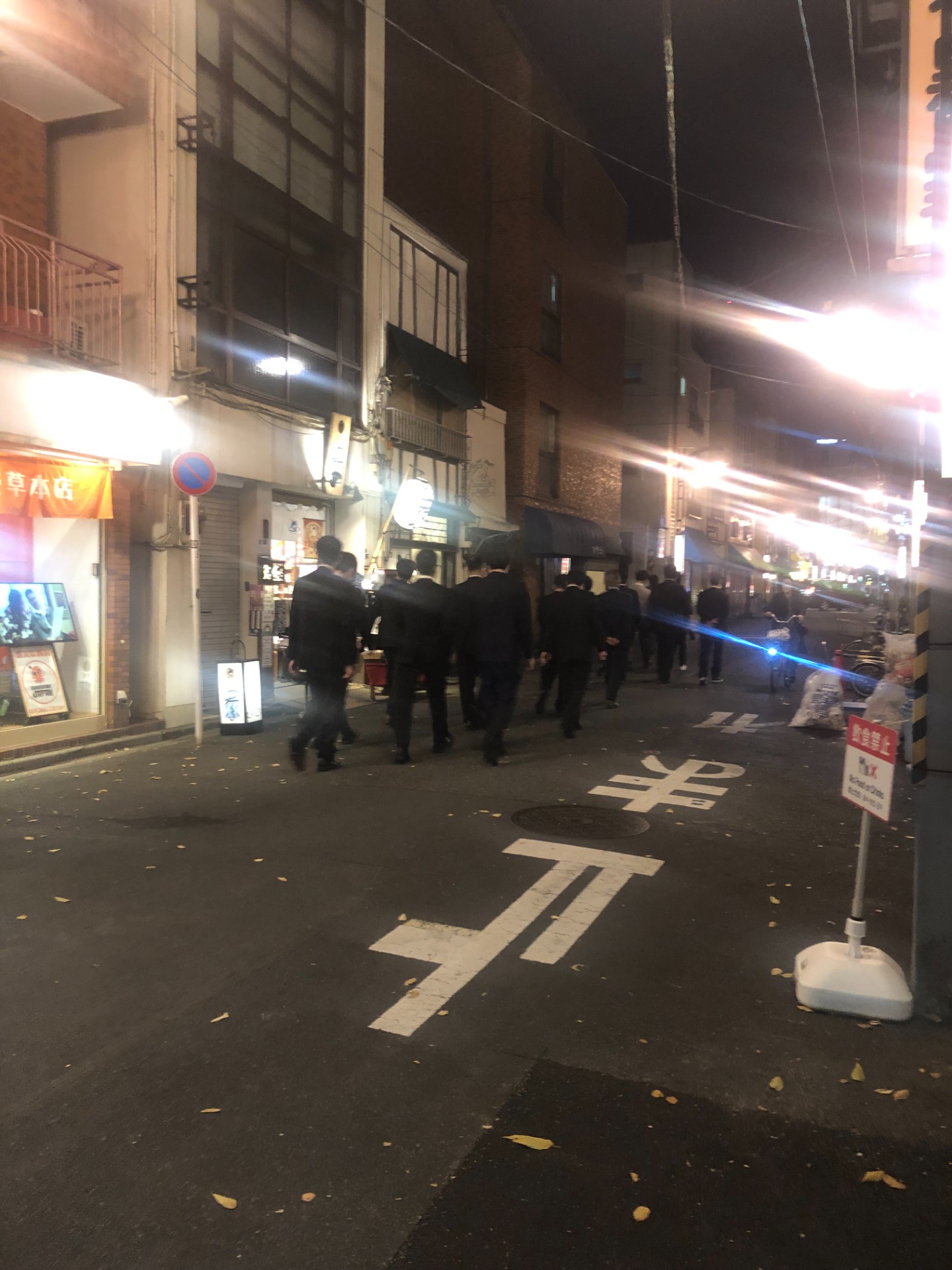 Rue de Tokyo - Japon