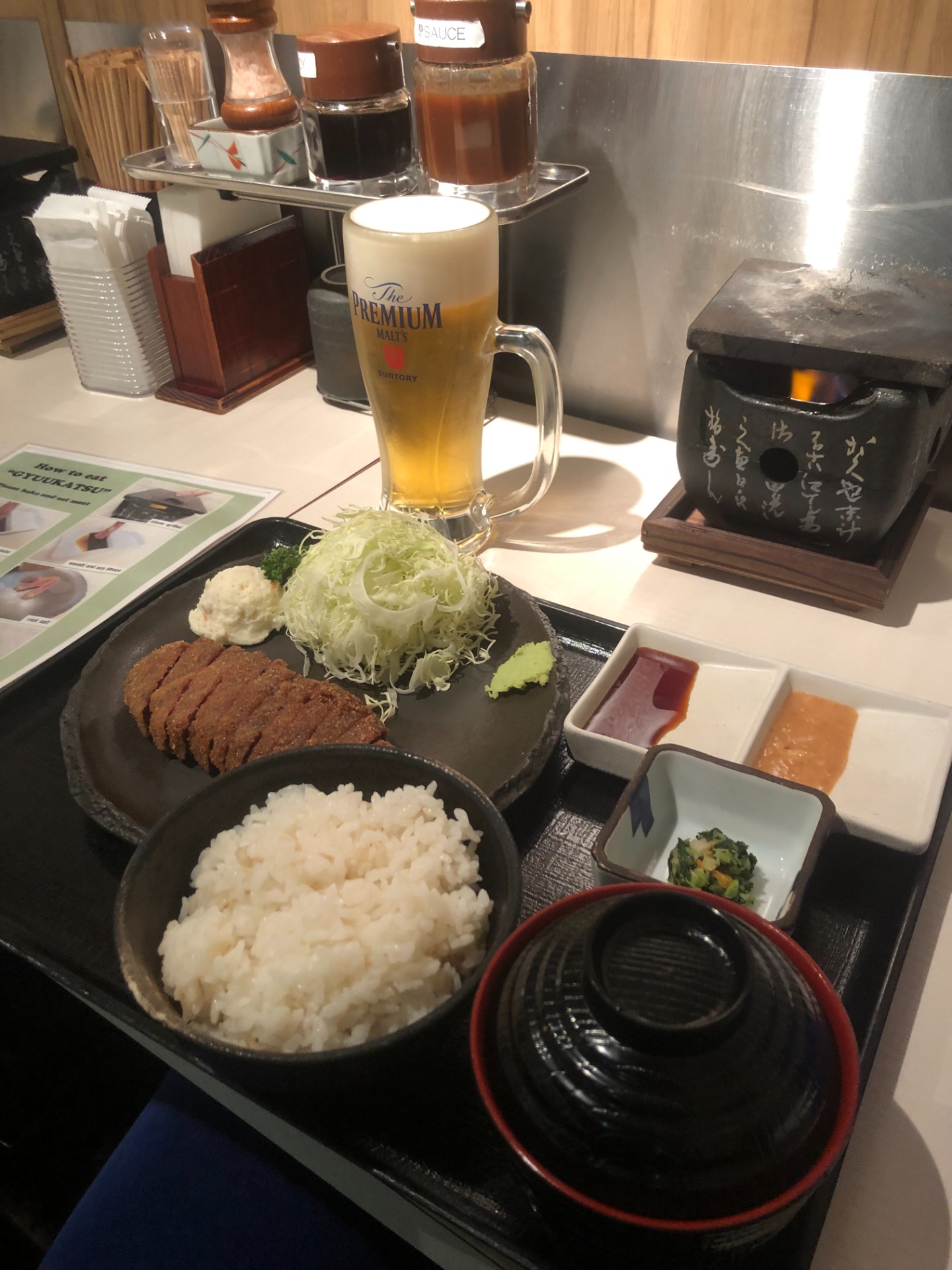 Plat typique japonais dans un restaurant à Tokyo - Japon
