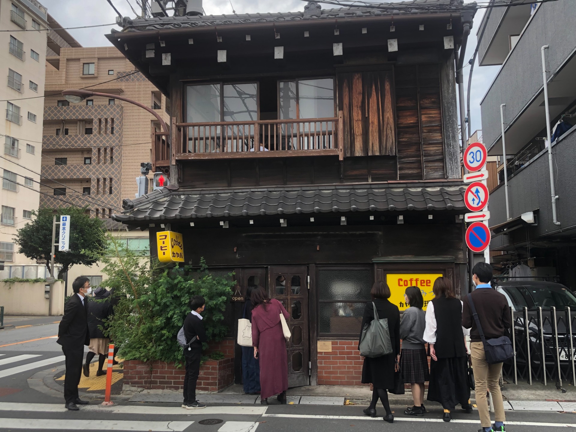Café japonais à Tokyo - Japon