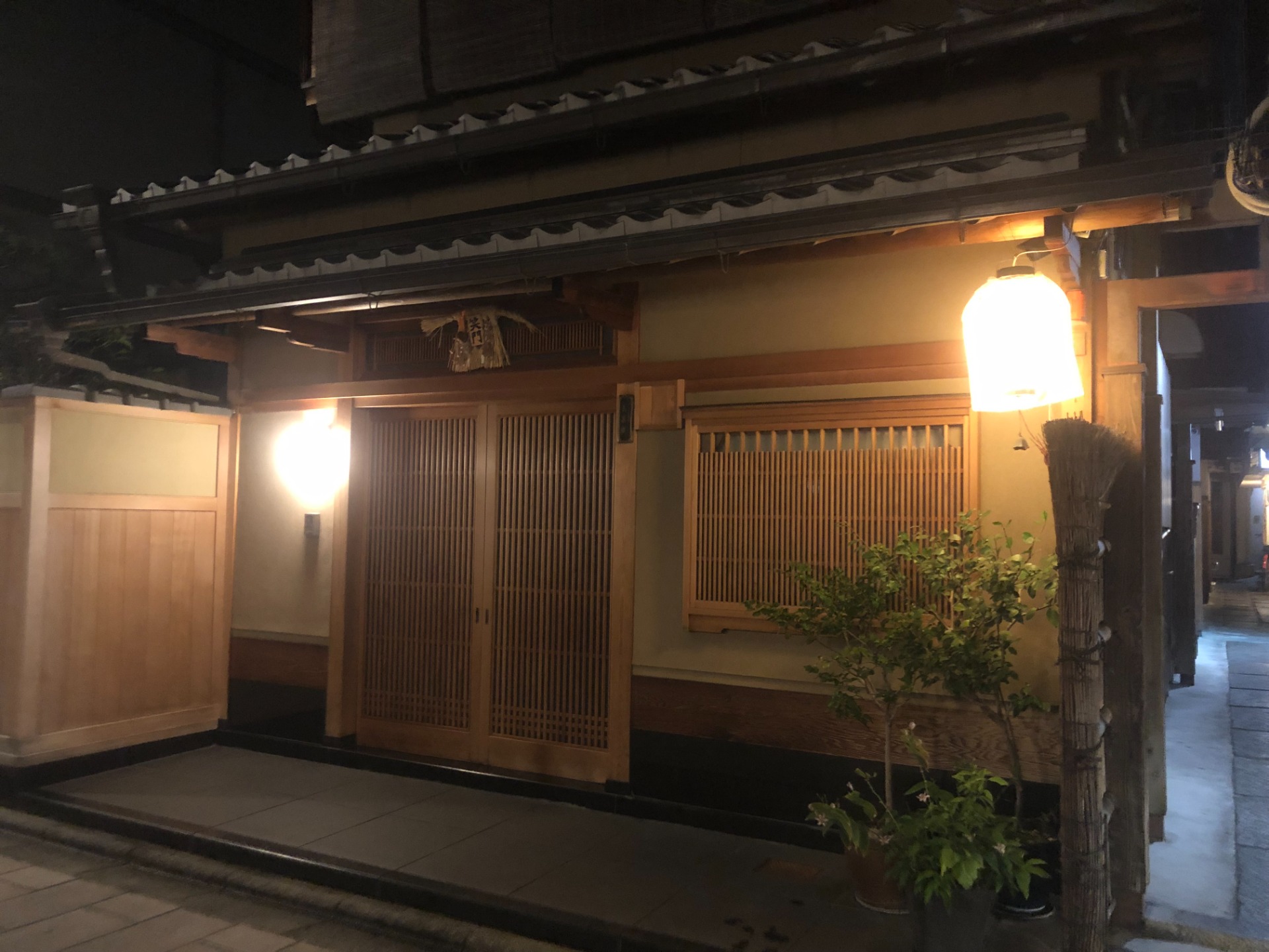 Maisons typiques japonaises à Kyoto - Japon