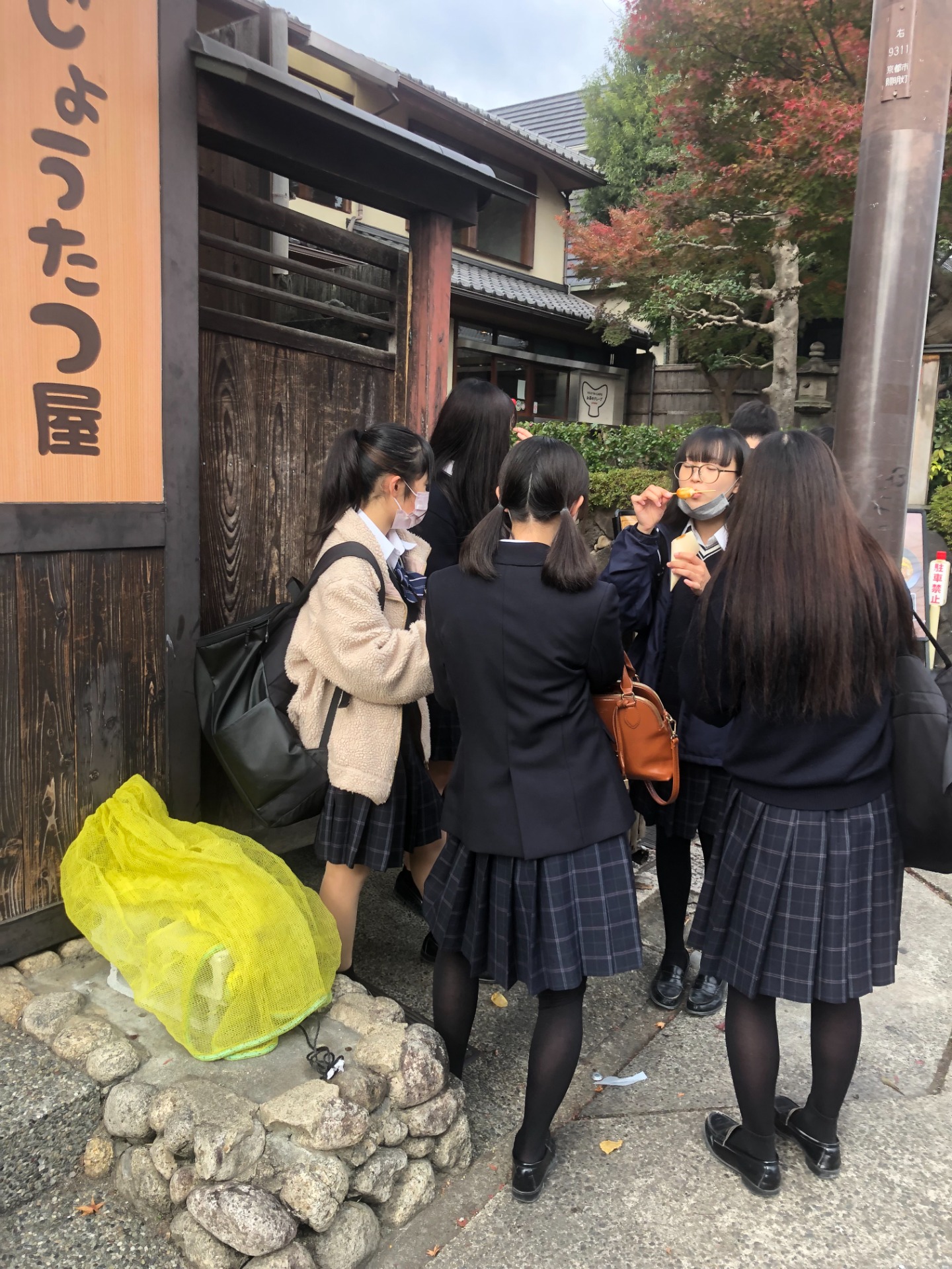 Ecolières à Kyoto, Japon