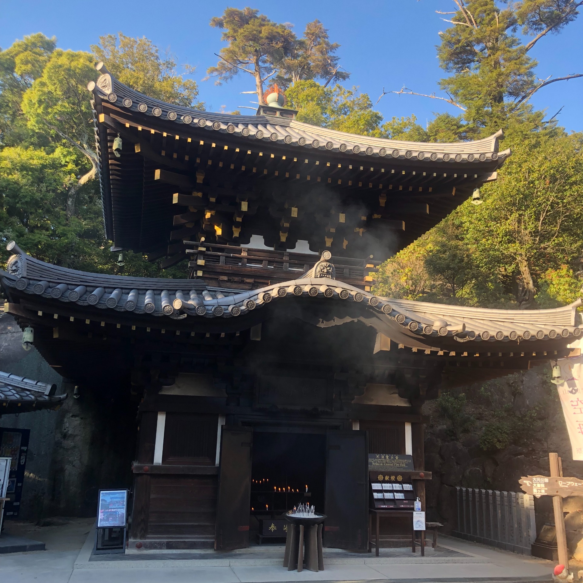Un temple japonais sur Île de Miyajima - Japon