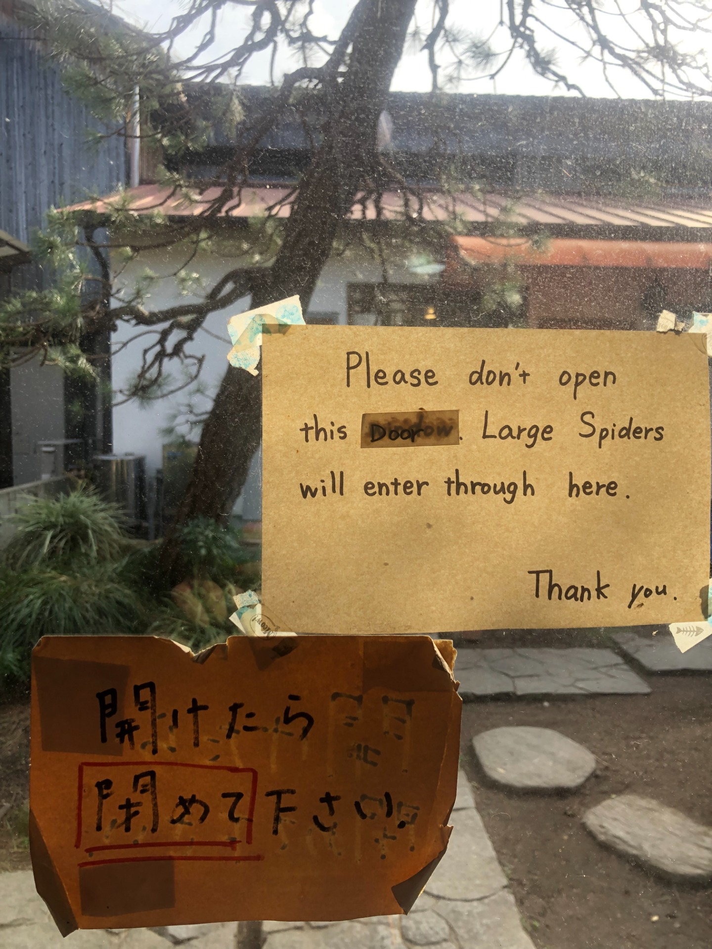 Post-it d'un auberge à Naoshima - Japon
