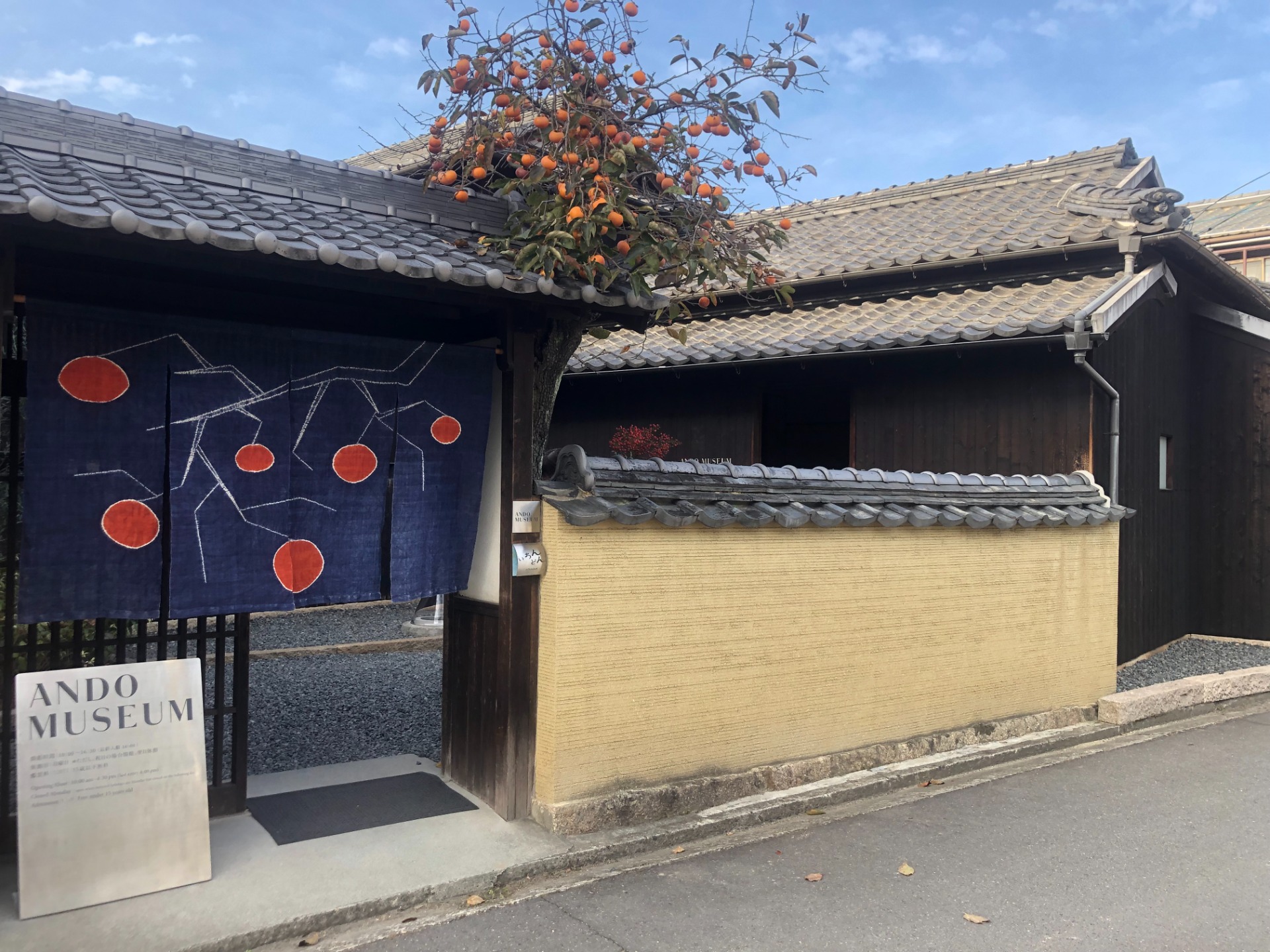 Art house projet à Naoshima - Japon
